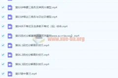 刘岩初二数学2021年春季北师大版课程