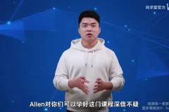 《Python实战精讲：从入门到精通》