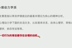 松果倾听者速成：7天实战训练营