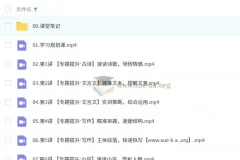 张炯一2026高三高考语文一轮A+尖端暑假课程