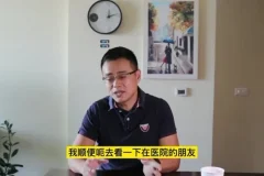 麦克王外贸英语口语68课：实战话术与发音技巧提升