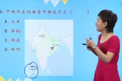 好芳法课堂《认识地球》：趣味地理探索与实用知识学习