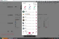 零门槛创业教程：开启演唱会代理财富之路