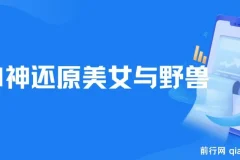 AI神还原《美女与野兽》，打造爆款梦幻视频项目