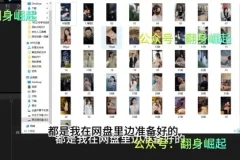 新手快速入门：短剧推广实战教程，助你日赚500+