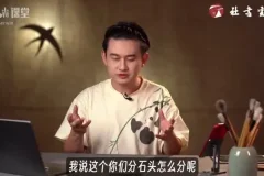 熊伟零基础篆书入门与书法进阶课程全攻略