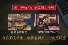 编剧与写作技巧全攻略：从入门到精通