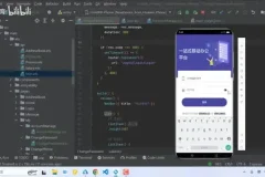 千峰教育：鸿蒙原生应用开发实战——锋盟移动办公源码教程