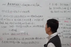 企业所得税实务：新老收入准则差异与汇算清缴要点解析