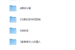 《10本颠覆三观的神作，胆小者慎入》