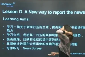 新东方倍学口语：12大主题场景实战训练
