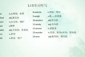 沪教版初二英语春季勤思班：助力学生解锁英语学霸之路