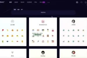 《从0到1打造爆款课程：知识变现全攻略》