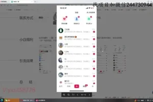 零门槛创业教程：开启演唱会代理财富之路
