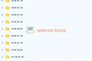 赵岳《乐理通关手册2：现代作曲和弦理论》