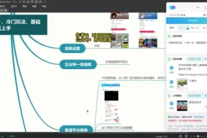 抖音手游赚钱指南：新手一部手机日赚500+