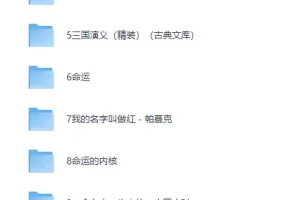 《绝佳开局小说书单：盘点10位文学大佬的逆天开场之作》