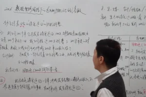 企业所得税实务：新老收入准则差异与汇算清缴要点解析