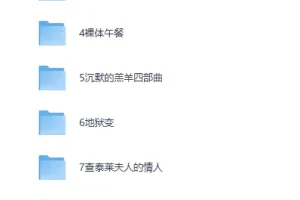 《10本颠覆三观的神作，胆小者慎入》