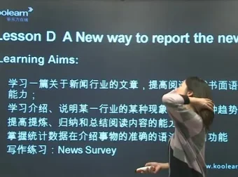 新东方倍学口语：12大主题场景实战训练