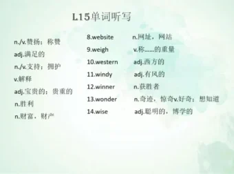 沪教版初二英语春季勤思班：助力学生解锁英语学霸之路