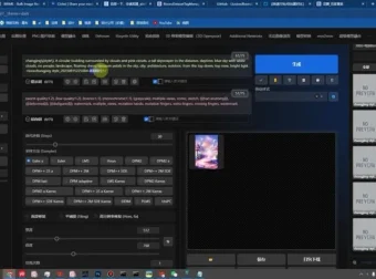 AIGC商业设计：MJ+SD实战课程