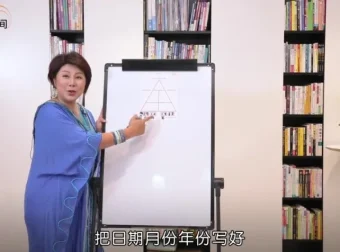 钟缮夤《7堂数字心理学课》：解密真爱与亲密关系