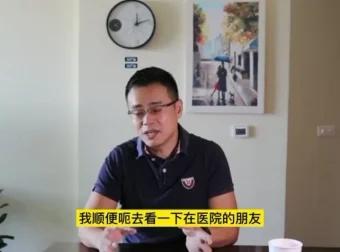 麦克王外贸英语口语68课：实战话术与发音技巧提升