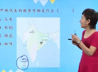 好芳法课堂《认识地球》：趣味地理探索与实用知识学习