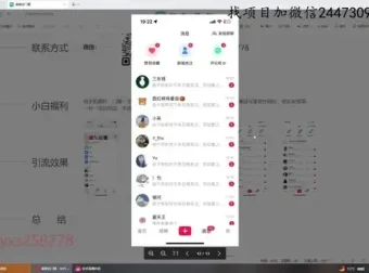 零门槛创业教程：开启演唱会代理财富之路
