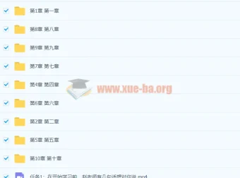 赵岳《乐理通关手册2：现代作曲和弦理论》