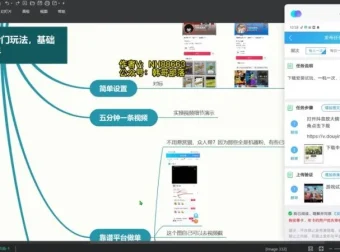 抖音手游赚钱指南：新手一部手机日赚500+