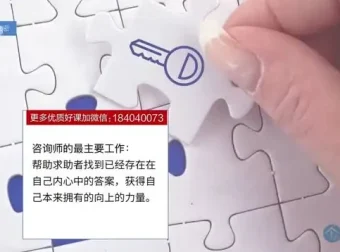 中科院学霸纪元11讲：高效学习法攻克备考难题