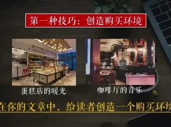 编剧与写作技巧全攻略：从入门到精通