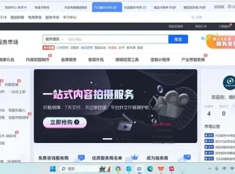 老陶抖音店群爆款实操：商品卡运营S级玩法