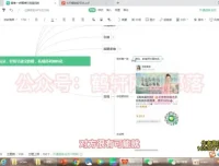 宝妈创业引流实战课程：简单一步轻松获客