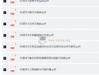 2026版高考必刷题上分专项（9科36册）