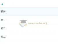 2025年秋上海专版初中7-9年级暑假数学讲义（含6升7衔接，学生+教师版）