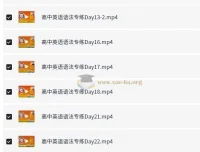 Eva老师高中英语语法专练课程