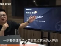 100套小吃配方与创业实操全攻略课程