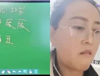 张敬平达摩一掌经12集全解命理预测实战教程