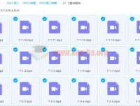 2023高考物理王羽一轮复习系统班：动量和动能定理专题更新