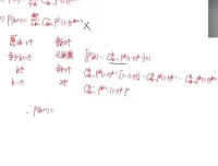 邓诚高三数学冲刺课：高考数学全题型精讲