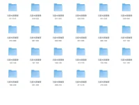 《元极书库推荐》：涵盖240本上千册图书的好书大合集