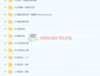 菜菜汪晟口语课2.0