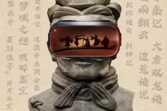 《黄易作品大全集》15部144册：开创玄幻、穿越、异侠流派