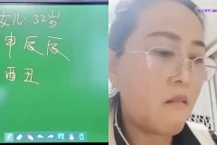 张敬平达摩一掌经12集全解命理预测实战教程