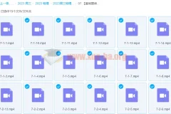 2023高考物理王羽一轮基础+拔高系统班