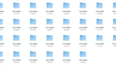 《元极书库推荐》：涵盖240本上千册图书的好书大合集