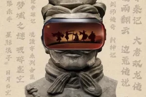 《黄易作品大全集》15部144册：开创玄幻、穿越、异侠流派